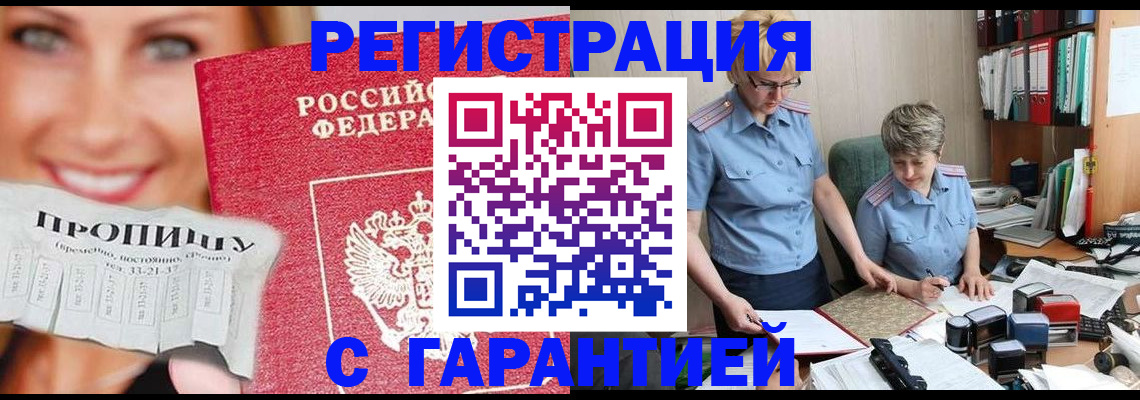 регистрация для школы в Балахне
